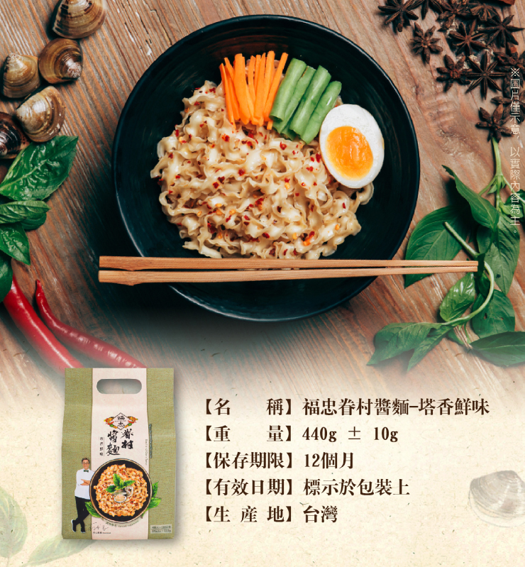 聚樂電商