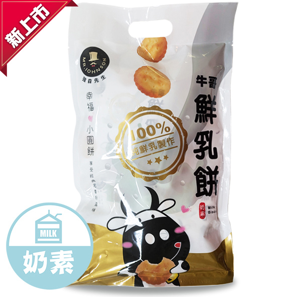 聚樂電商