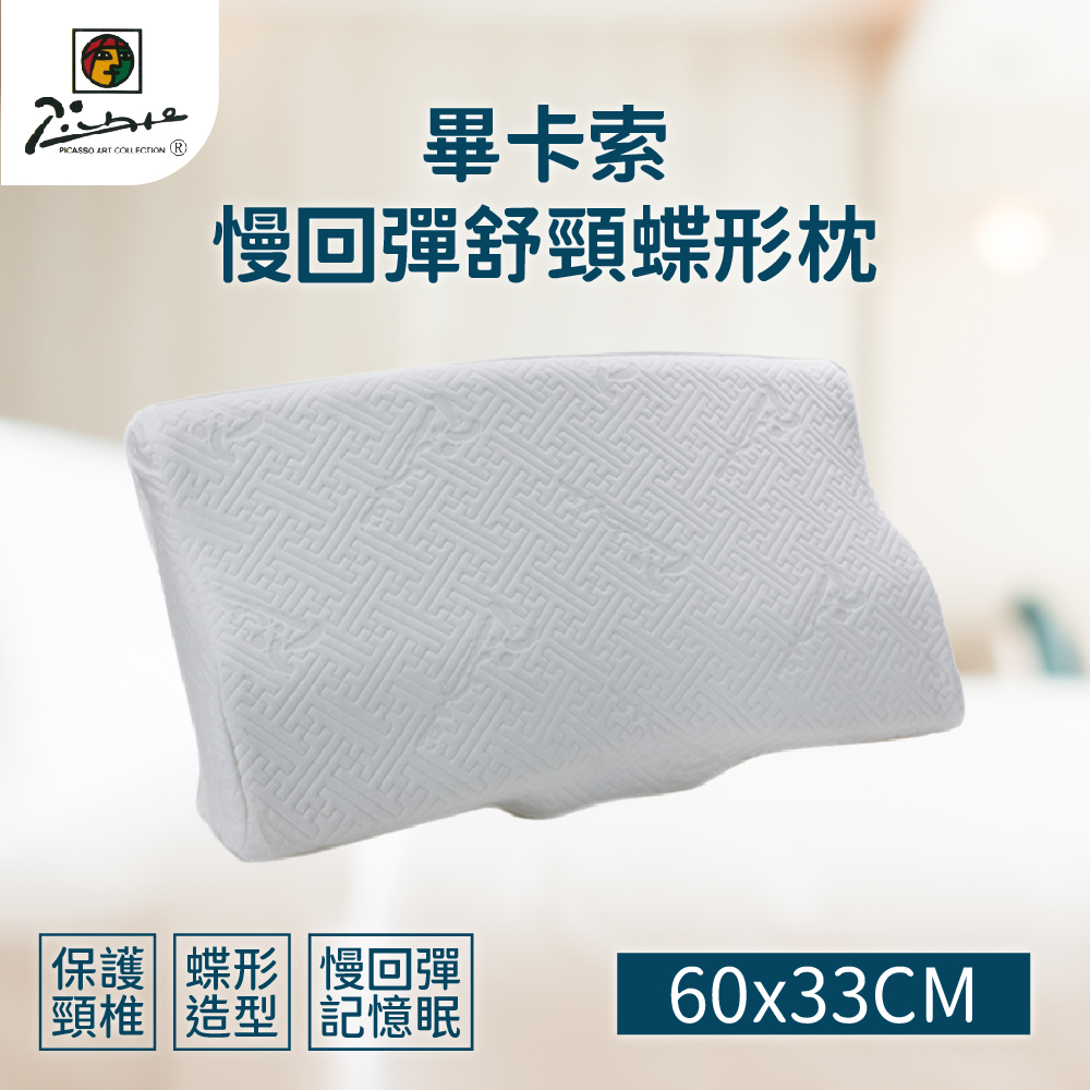 聚樂電商