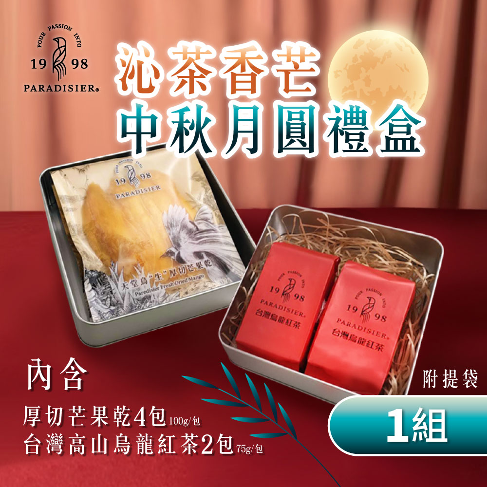 聚樂電商