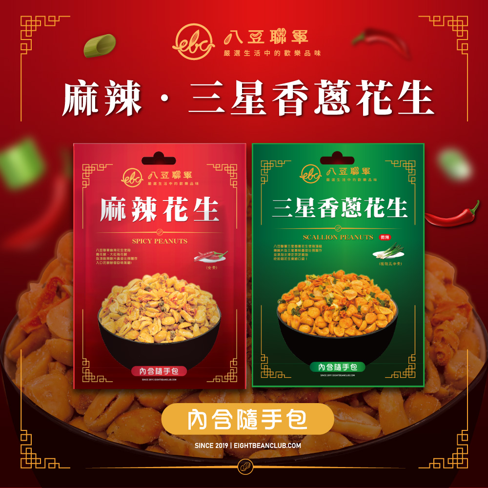 聚樂電商