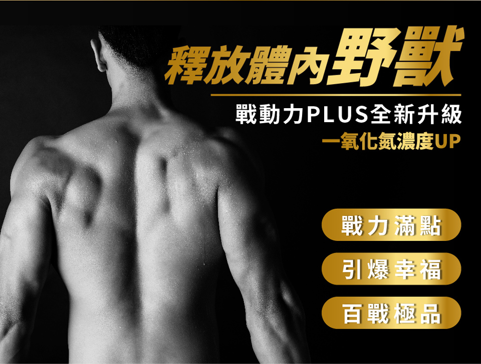 聚樂電商