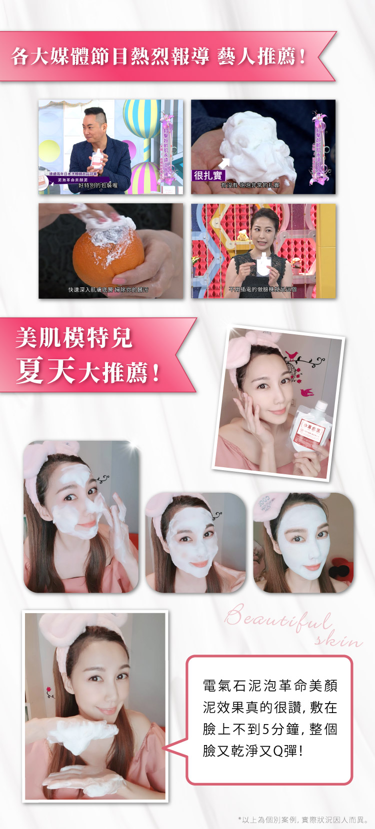 聚樂電商