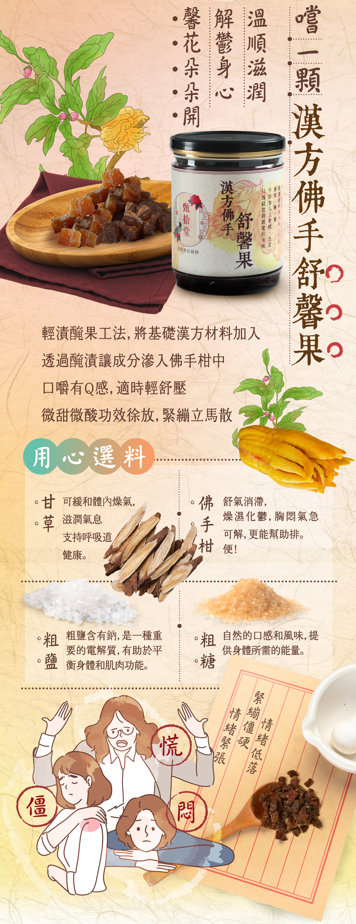 聚樂電商