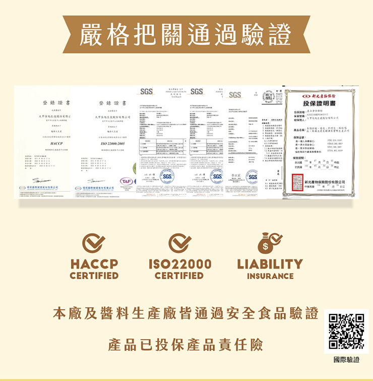 聚樂電商