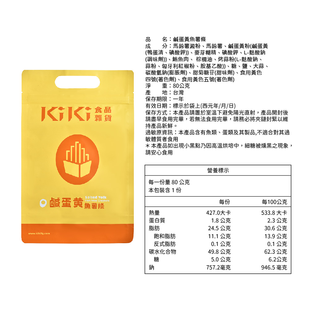 聚樂電商