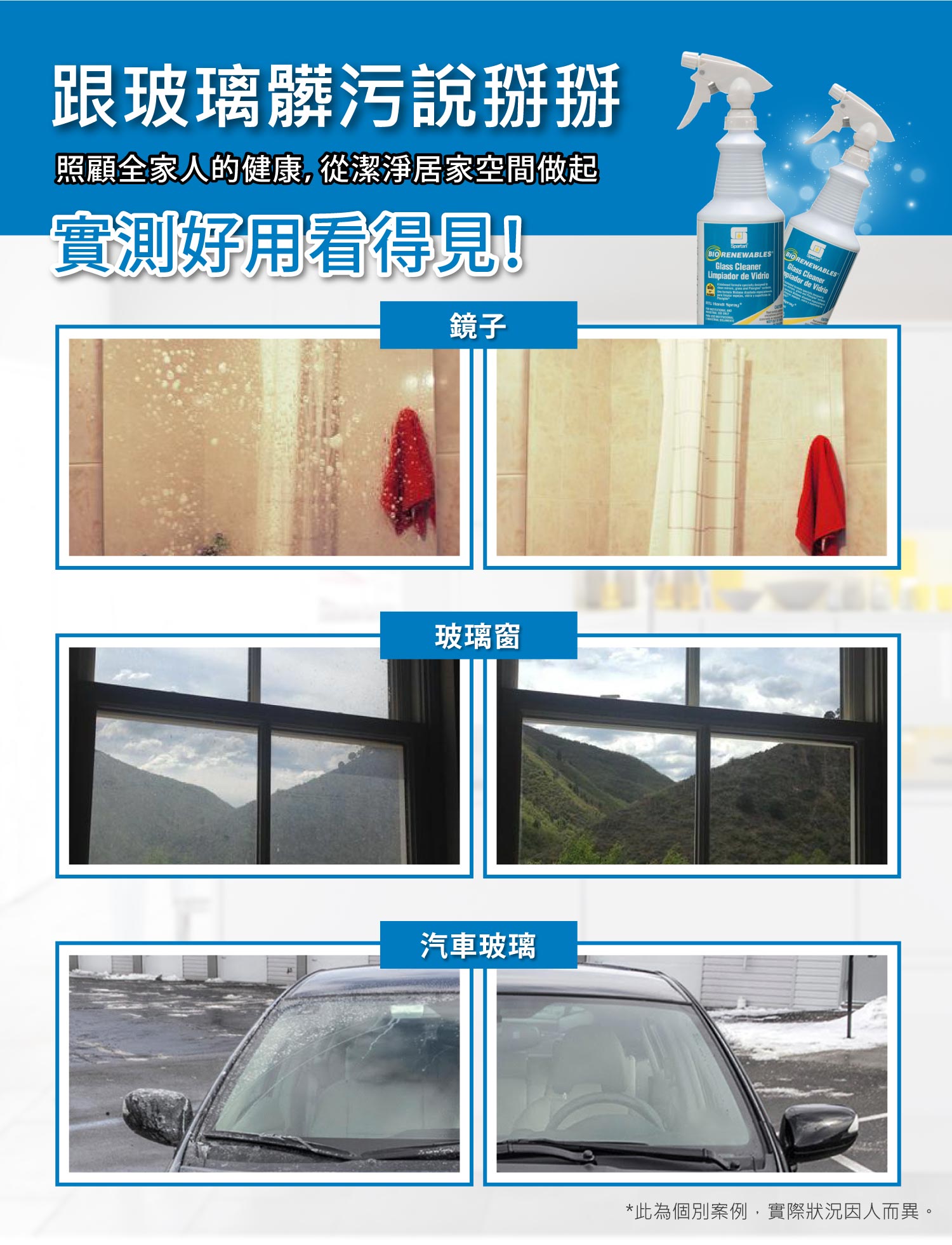 聚樂電商