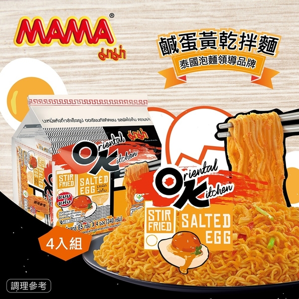 聚樂電商