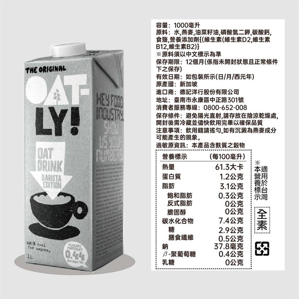 聚樂電商