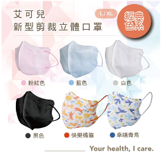 聚樂電商