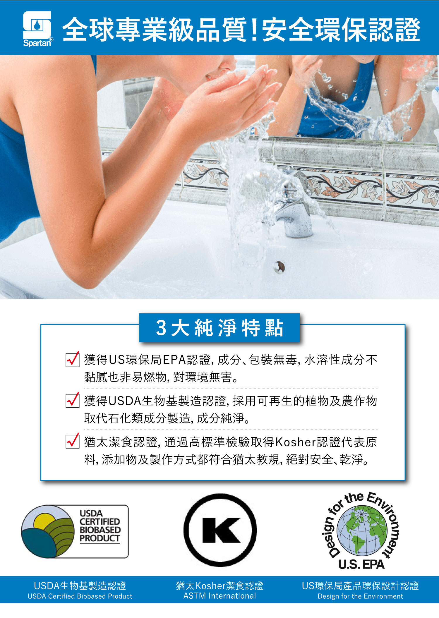 聚樂電商