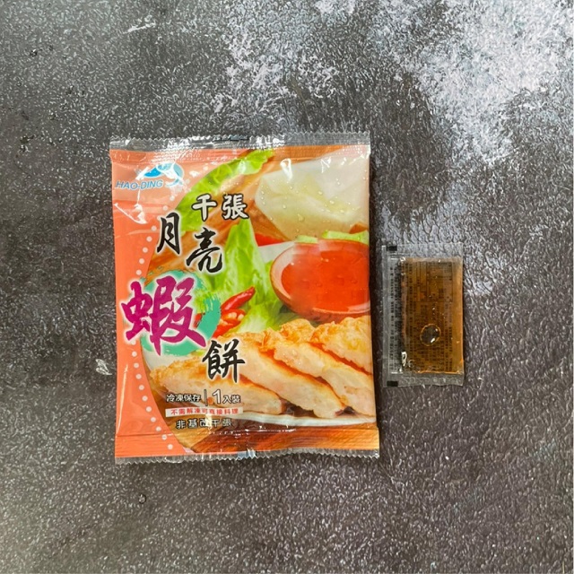 聚樂電商