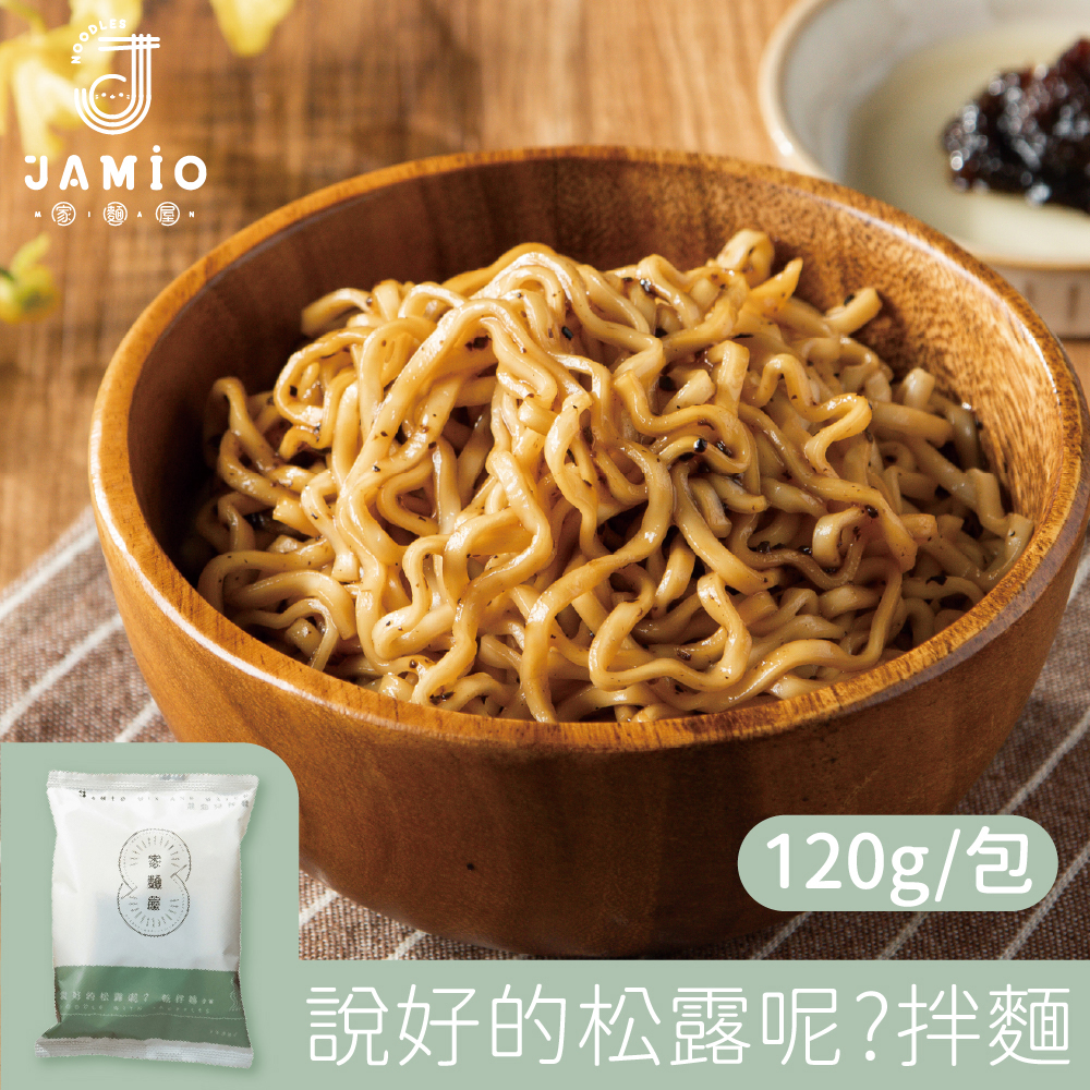 聚樂電商