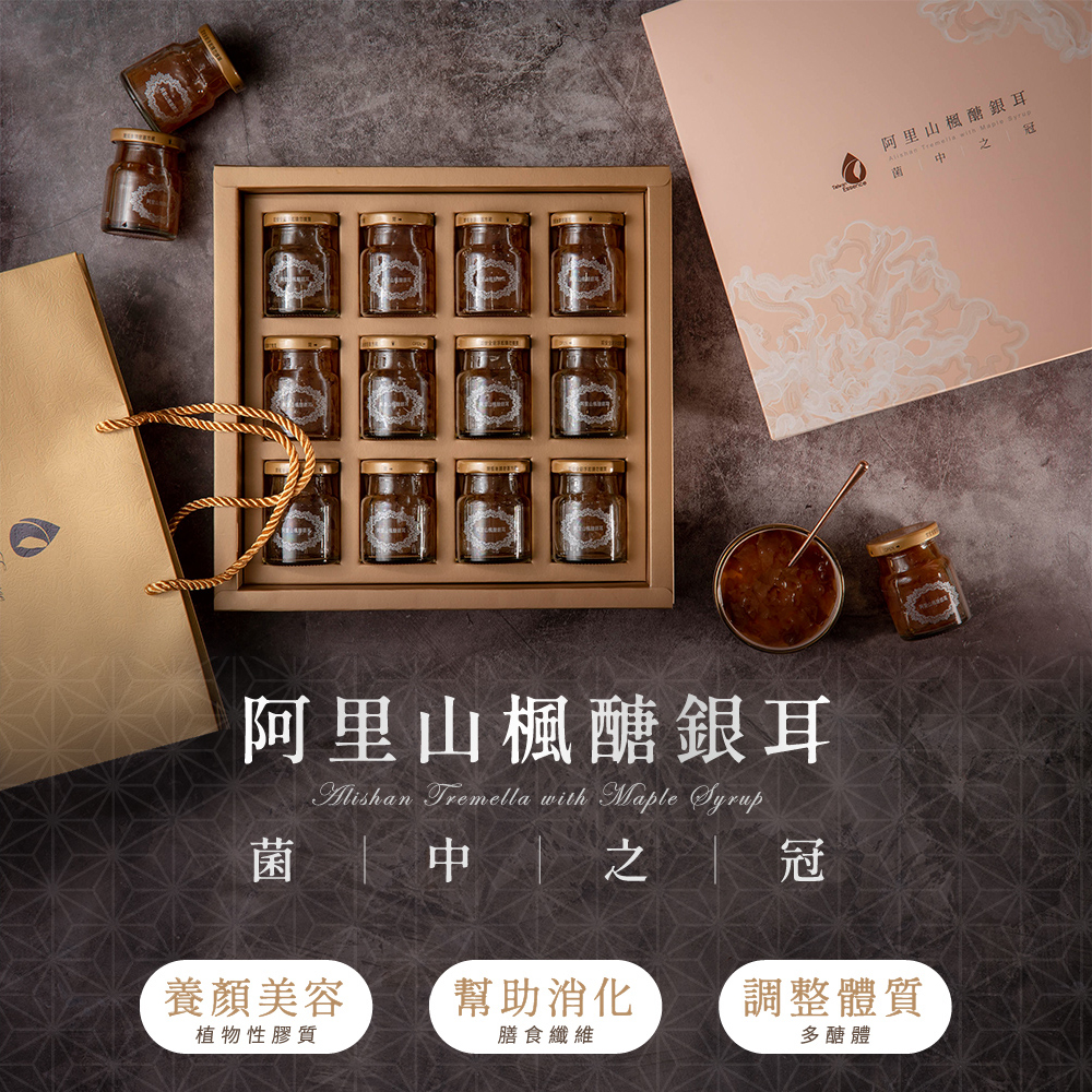聚樂電商