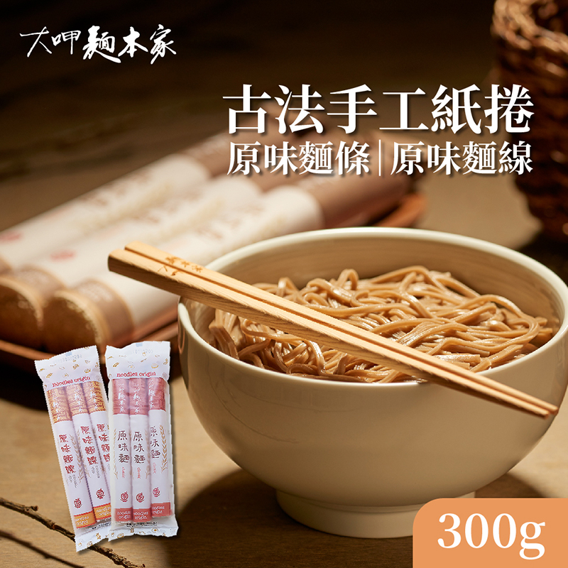聚樂電商