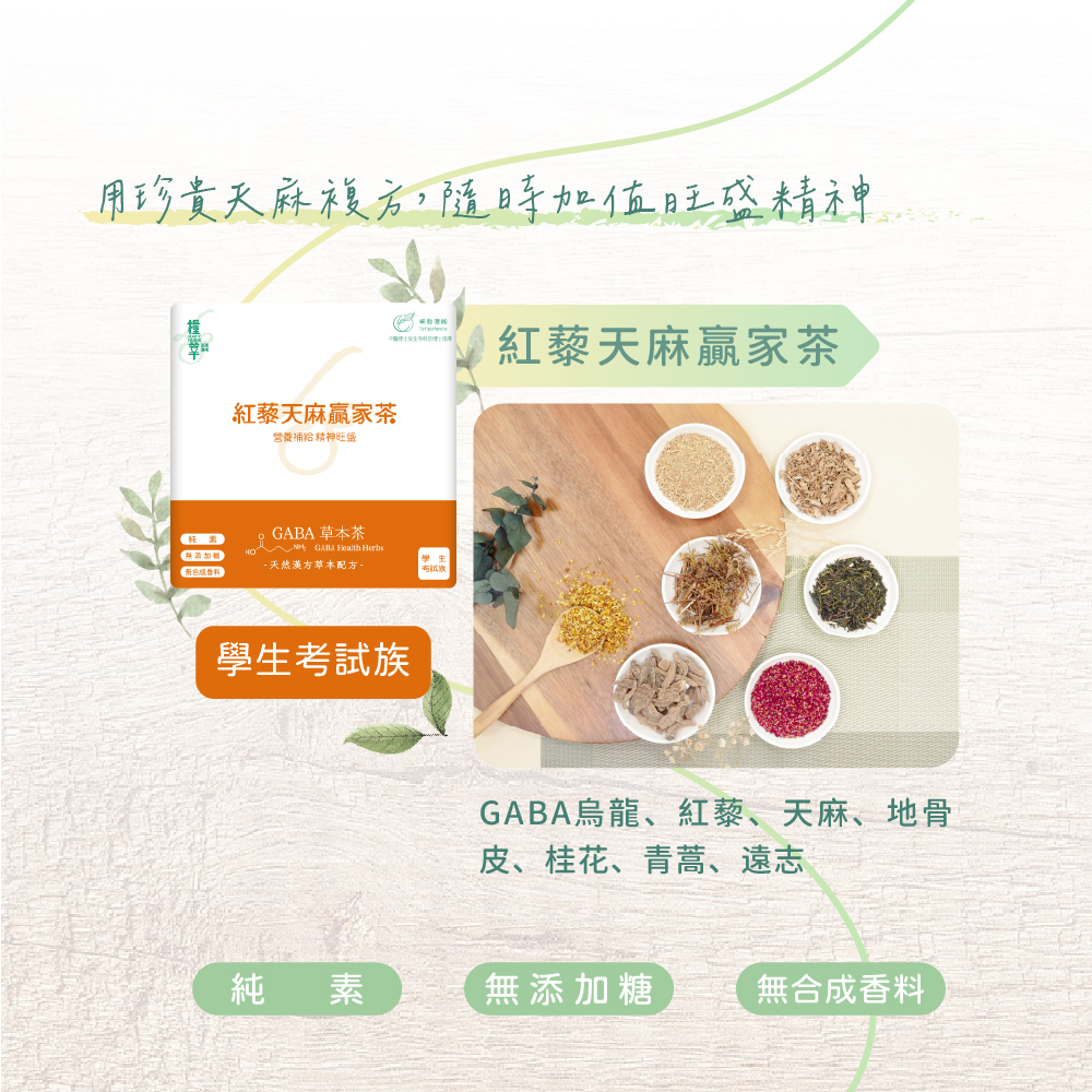 聚樂電商