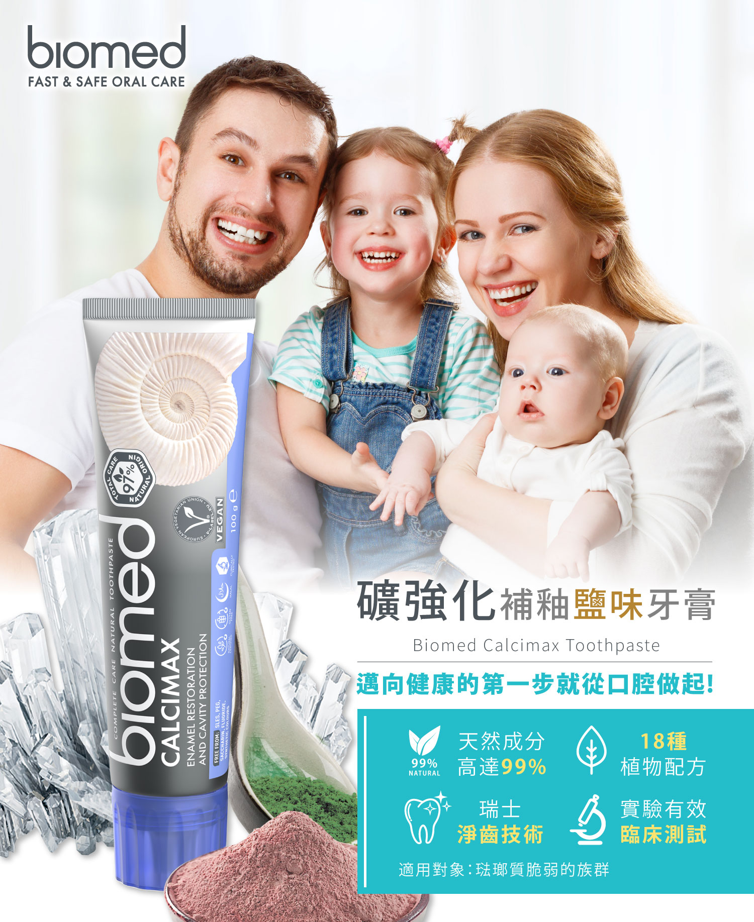 聚樂電商
