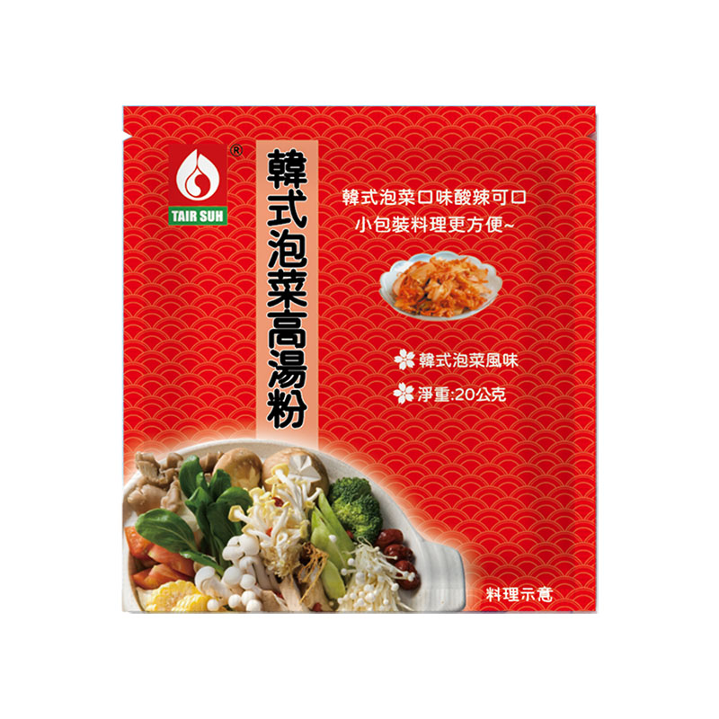 聚樂電商
