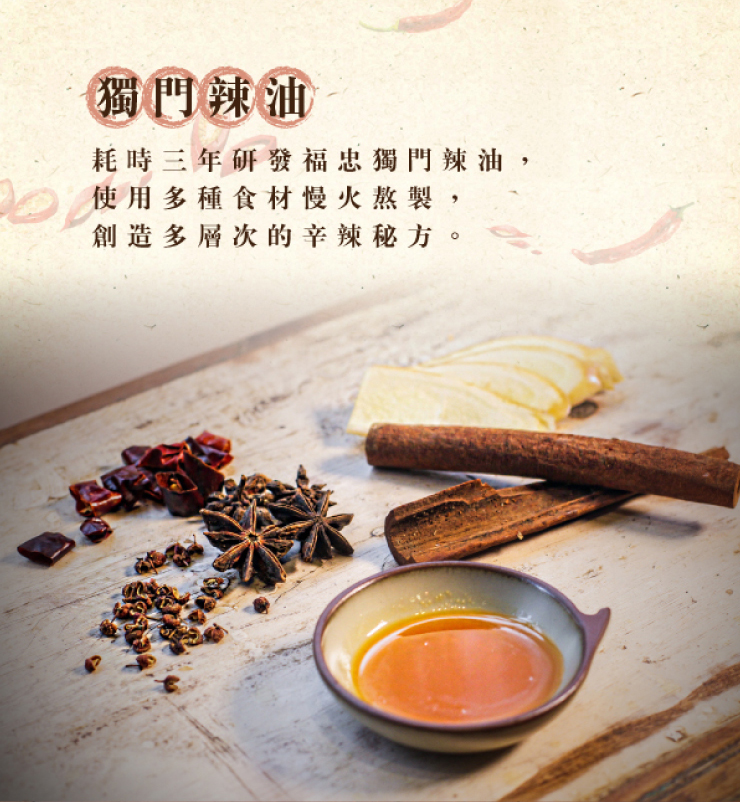 聚樂電商