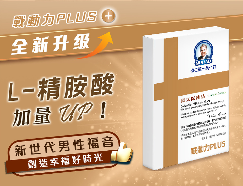 聚樂電商
