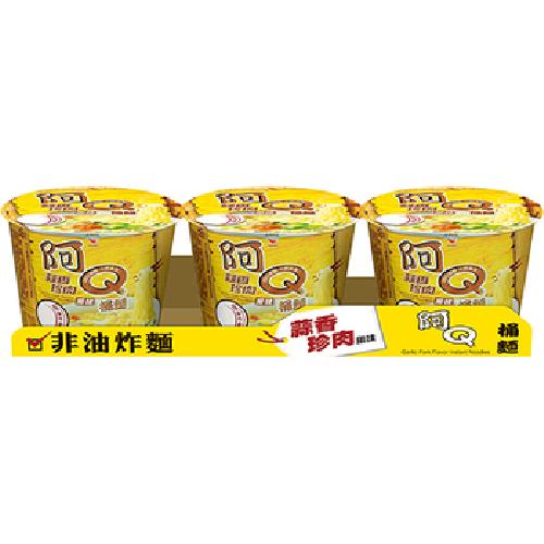 聚樂電商