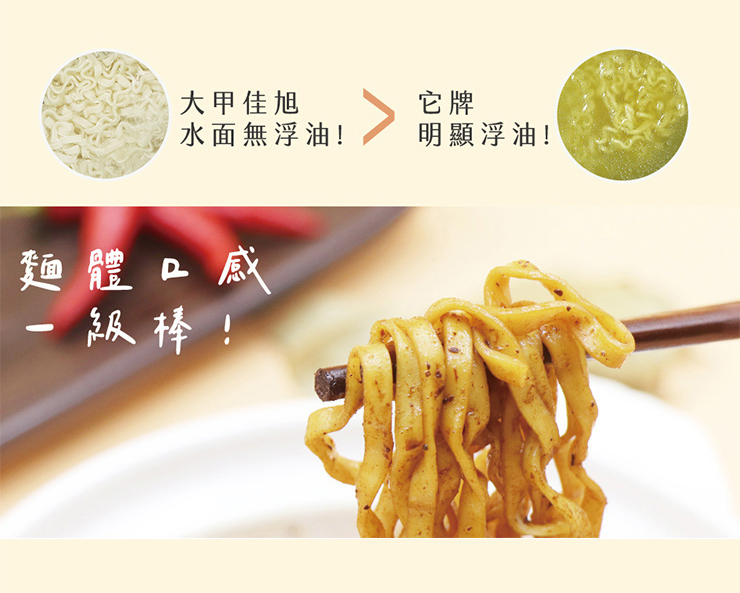 聚樂電商