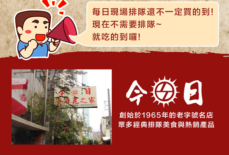 聚樂電商