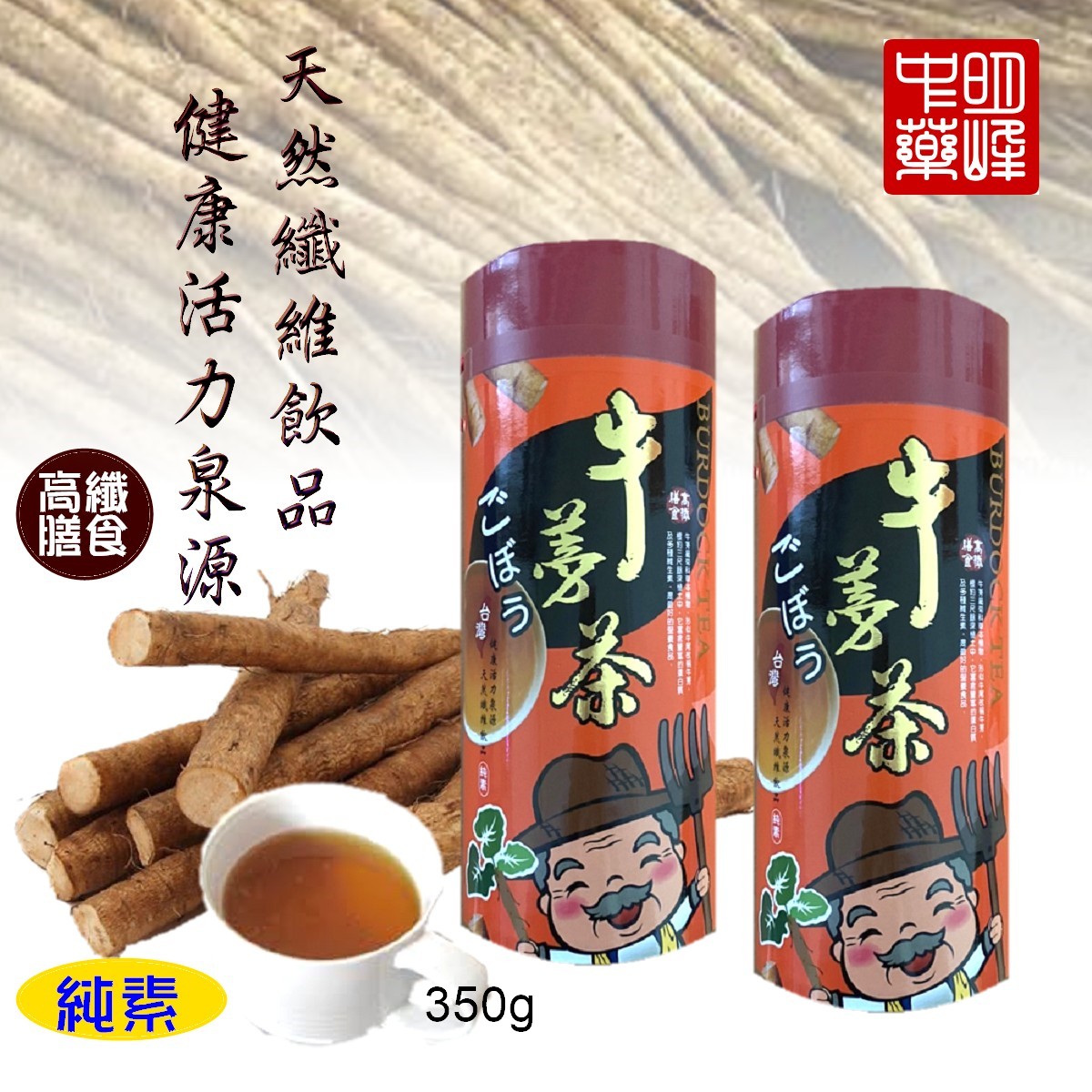 聚樂電商
