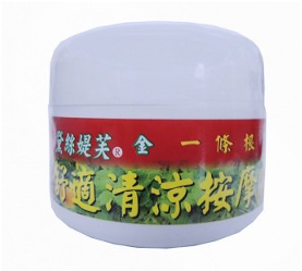 聚樂電商