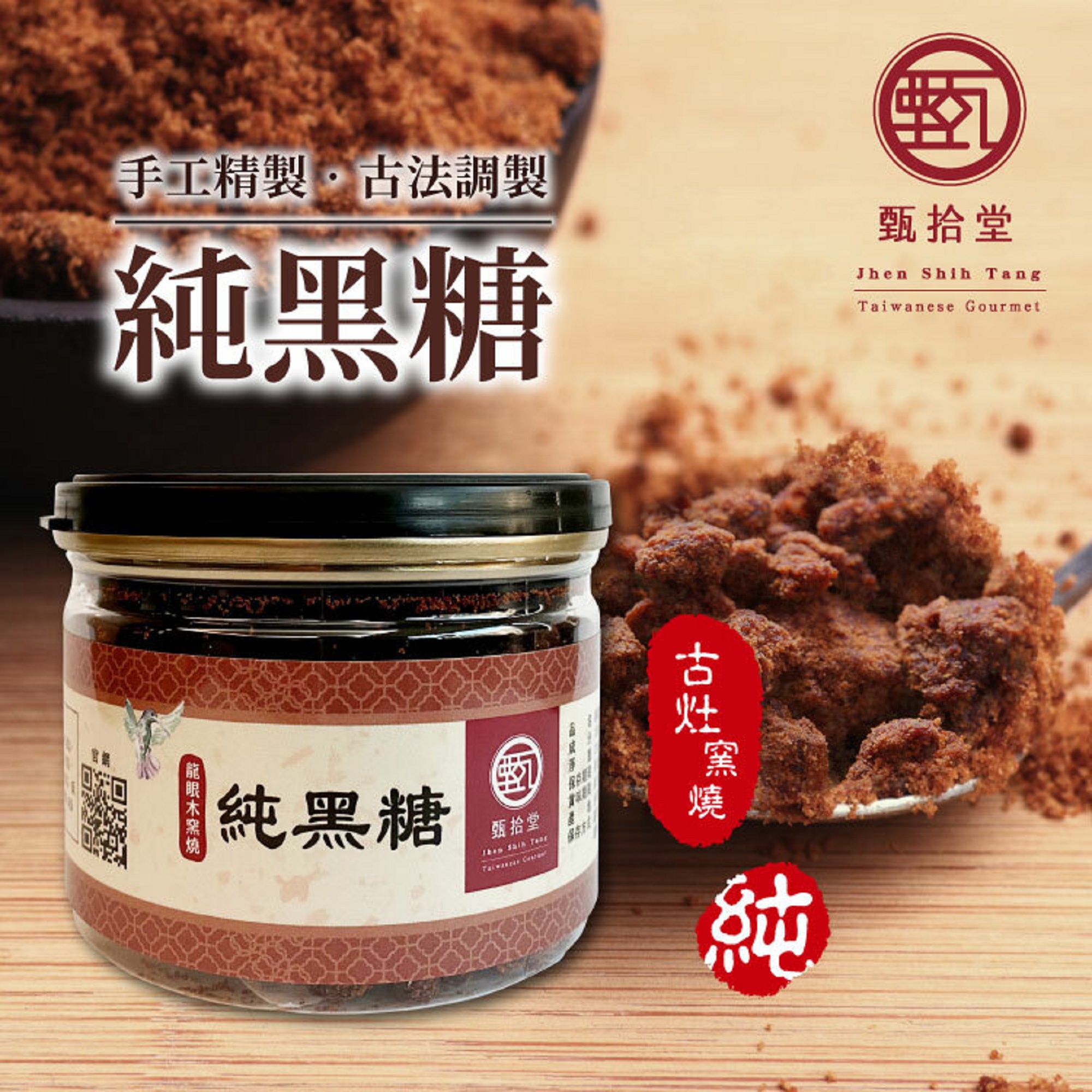 聚樂電商