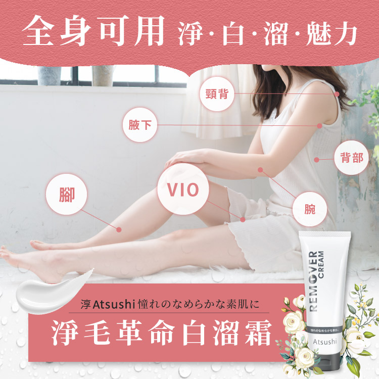 聚樂電商