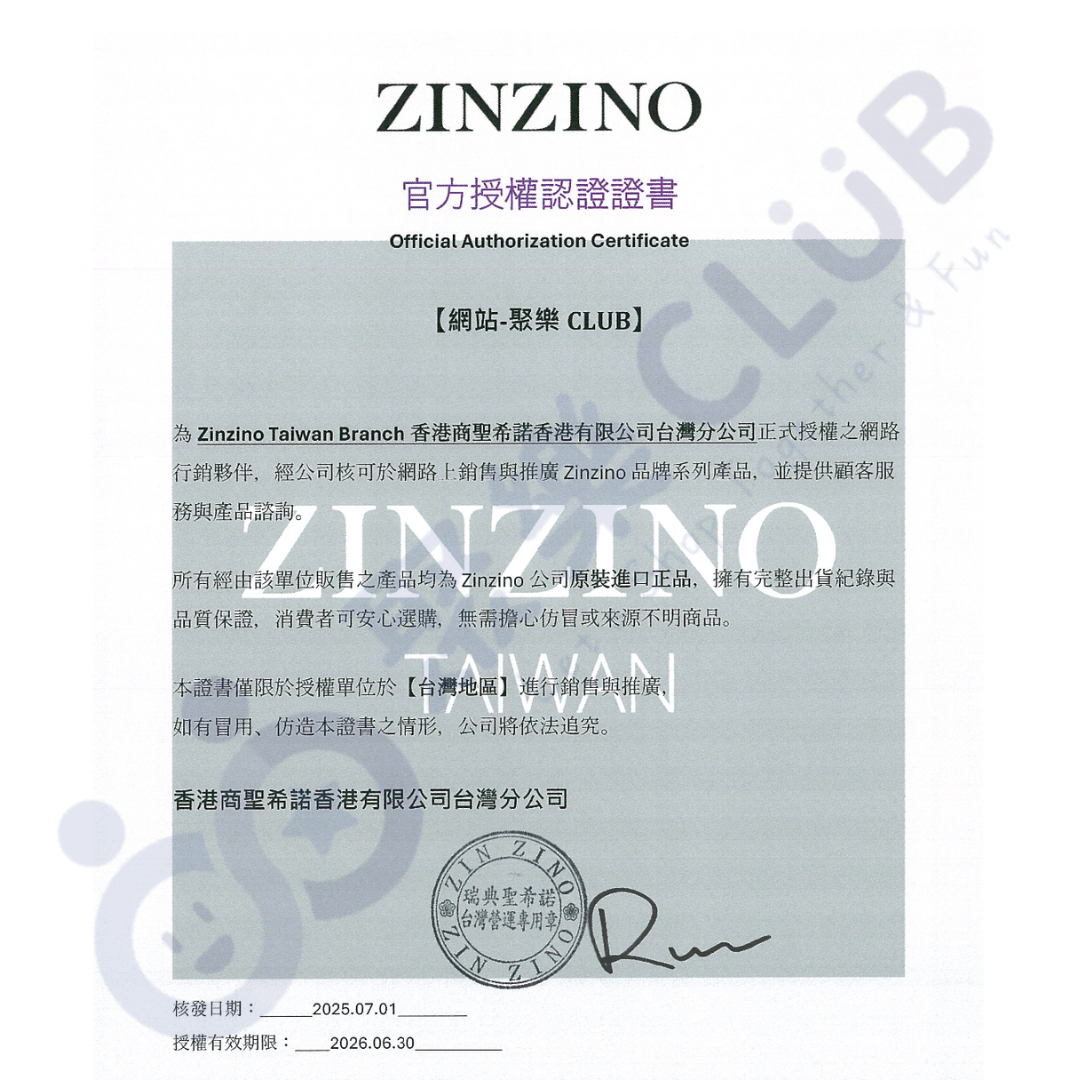 聚樂電商