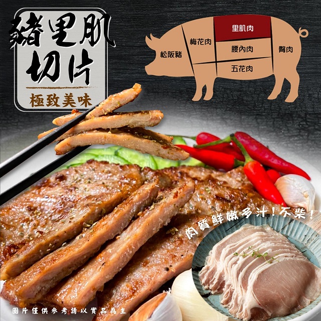 聚樂電商