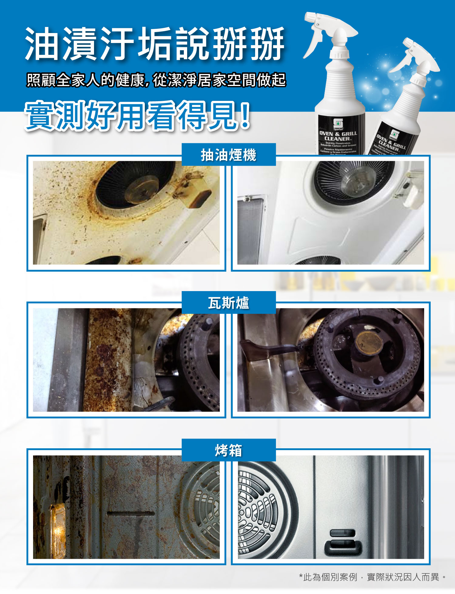 聚樂電商