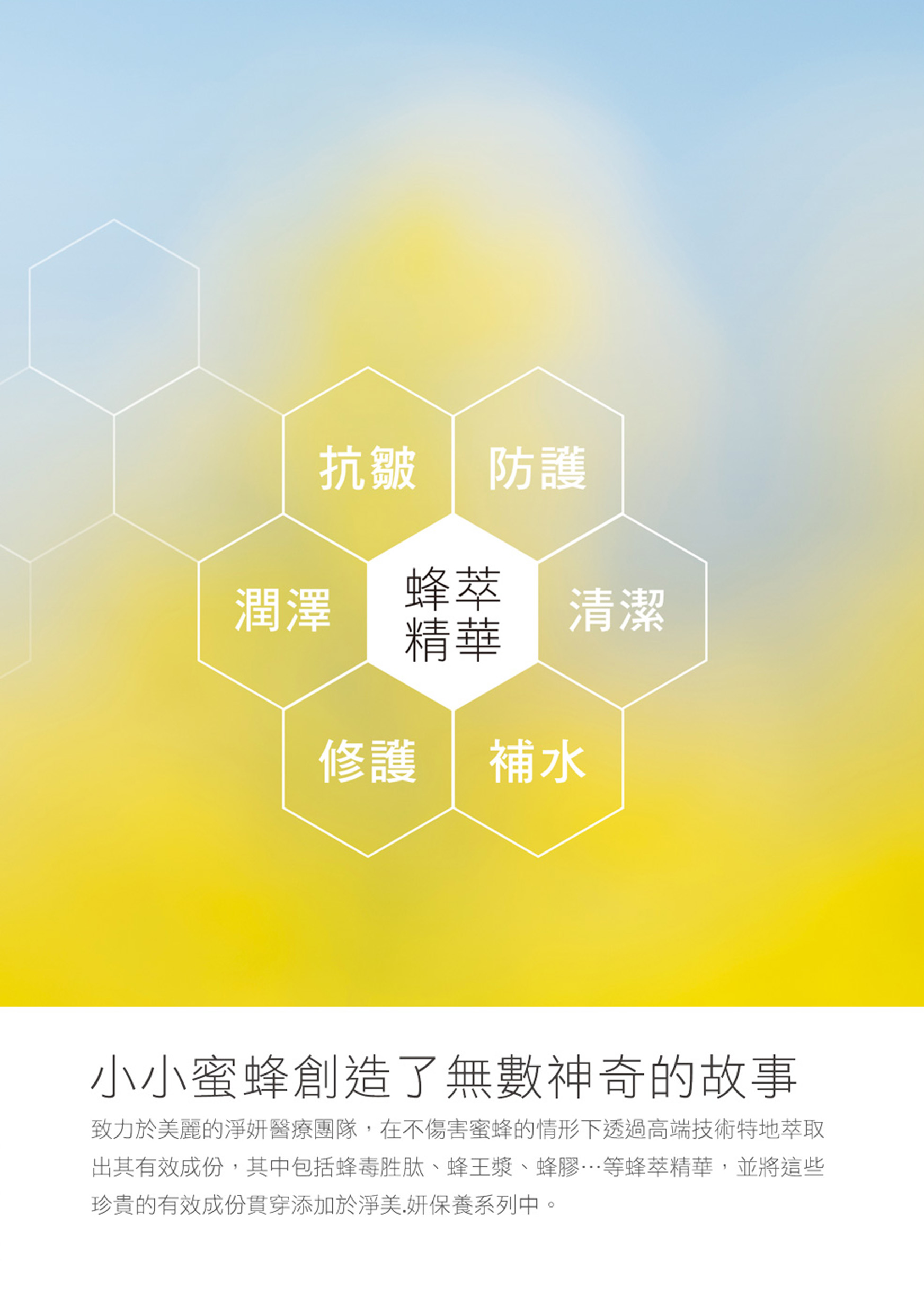 聚樂電商