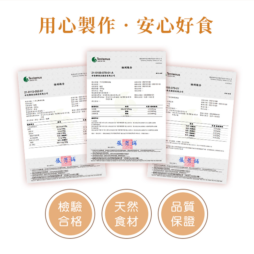 聚樂電商