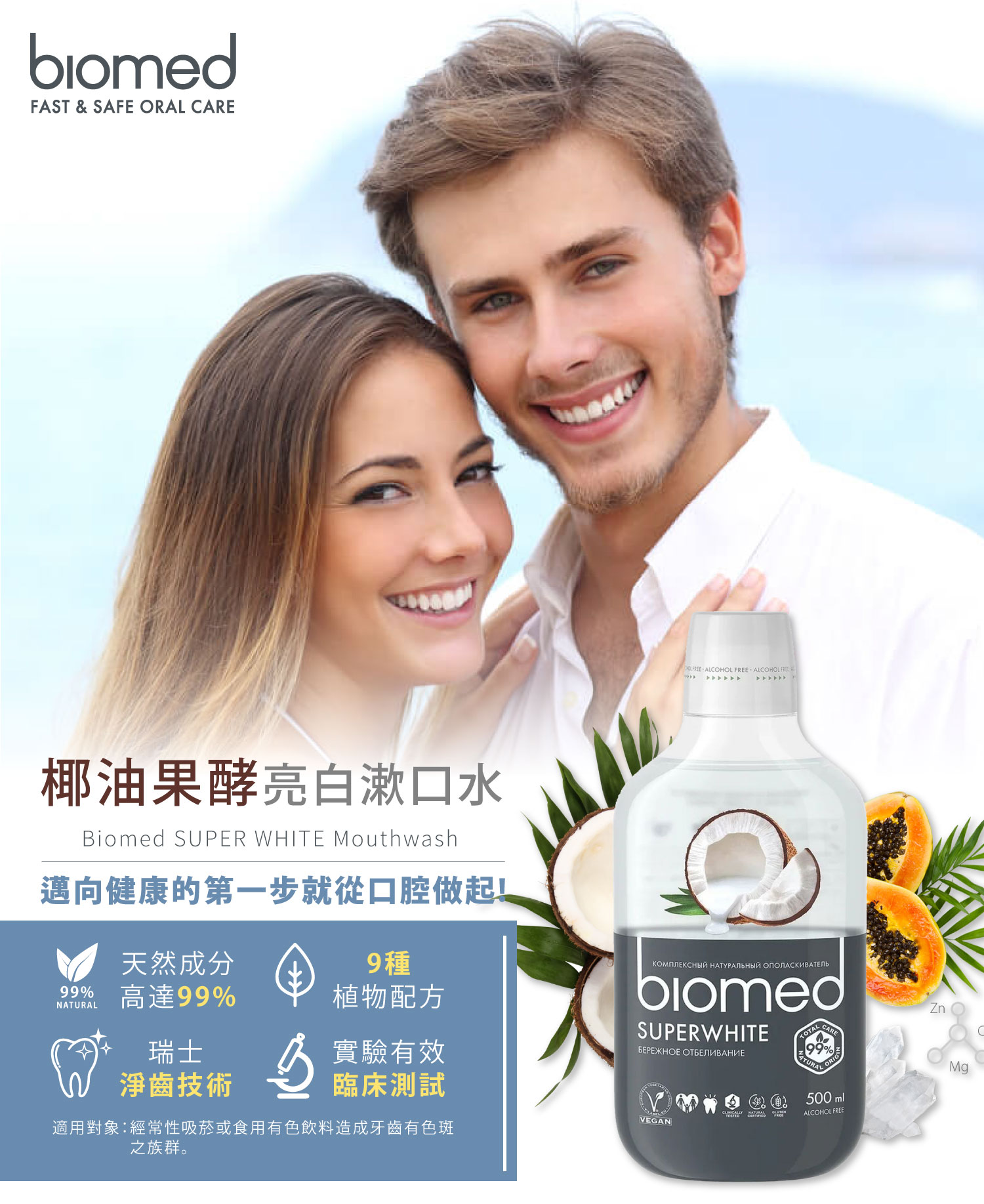 聚樂電商