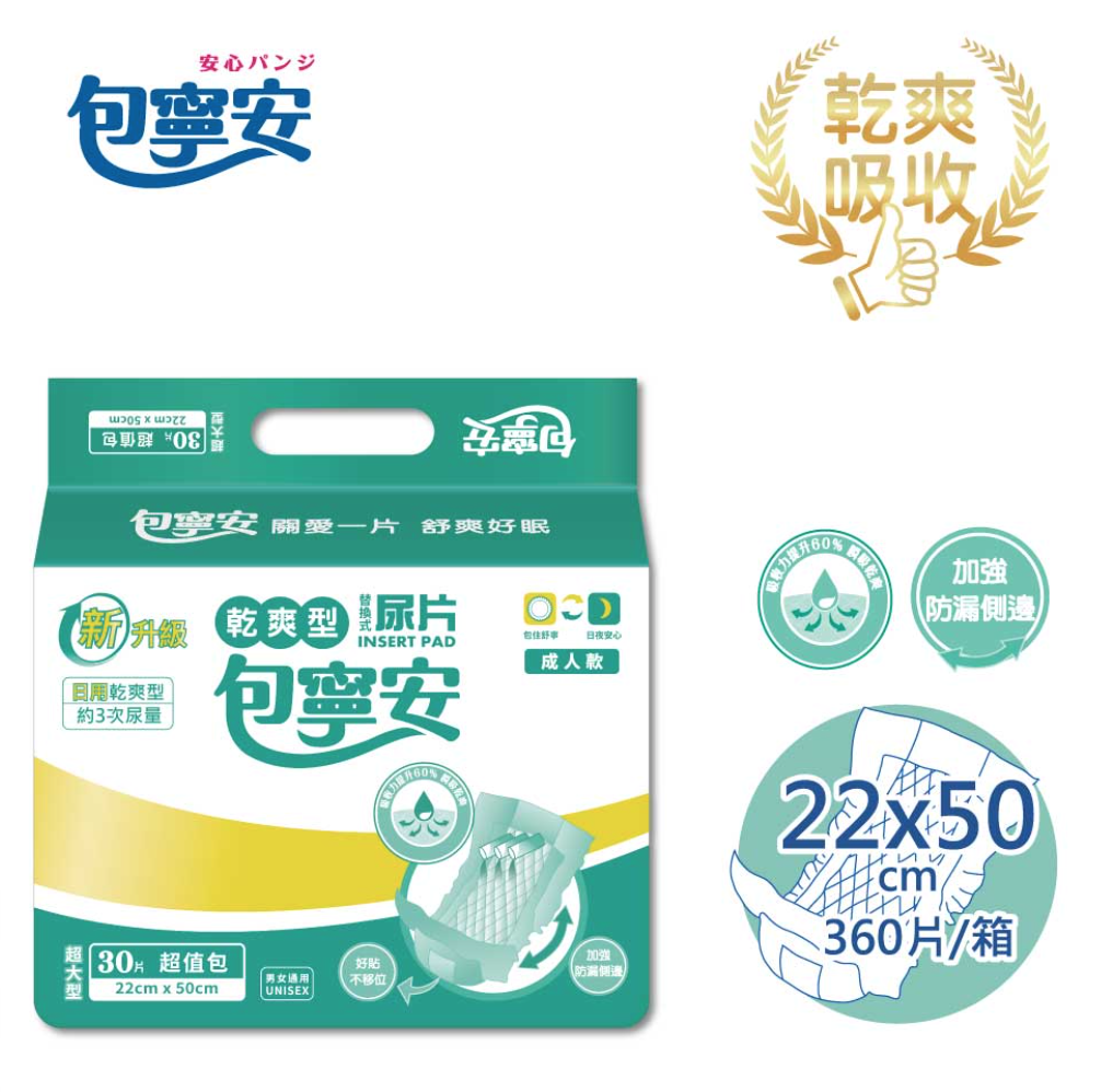 聚樂電商
