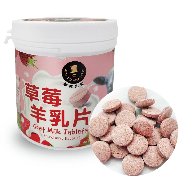 聚樂電商