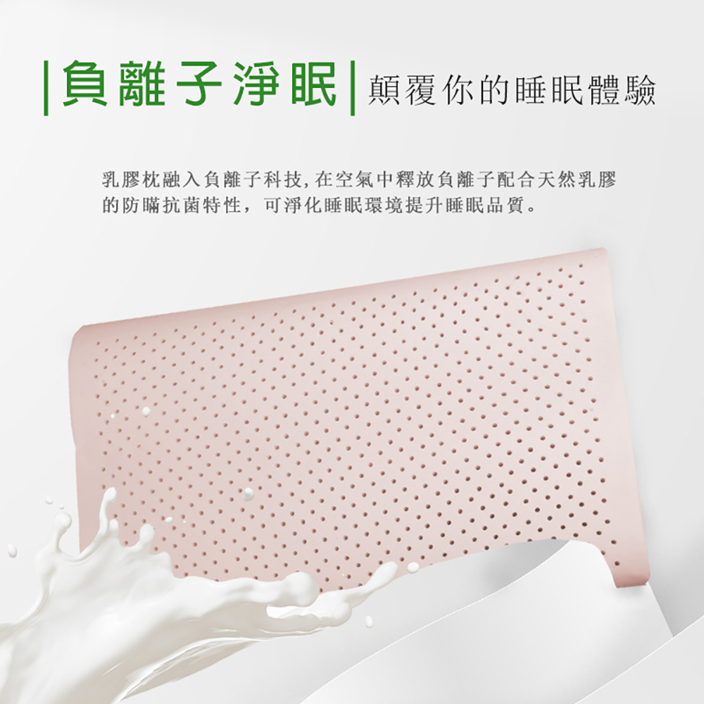 聚樂電商