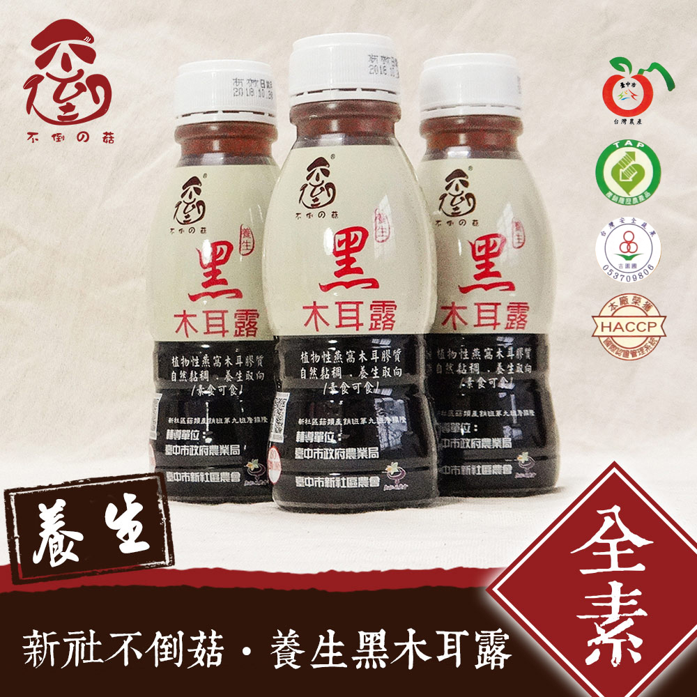 聚樂電商