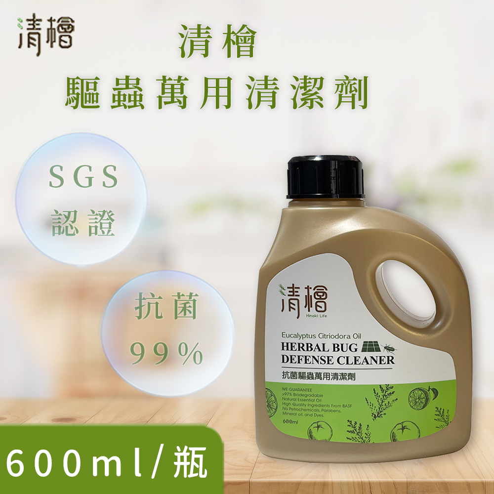 聚樂電商