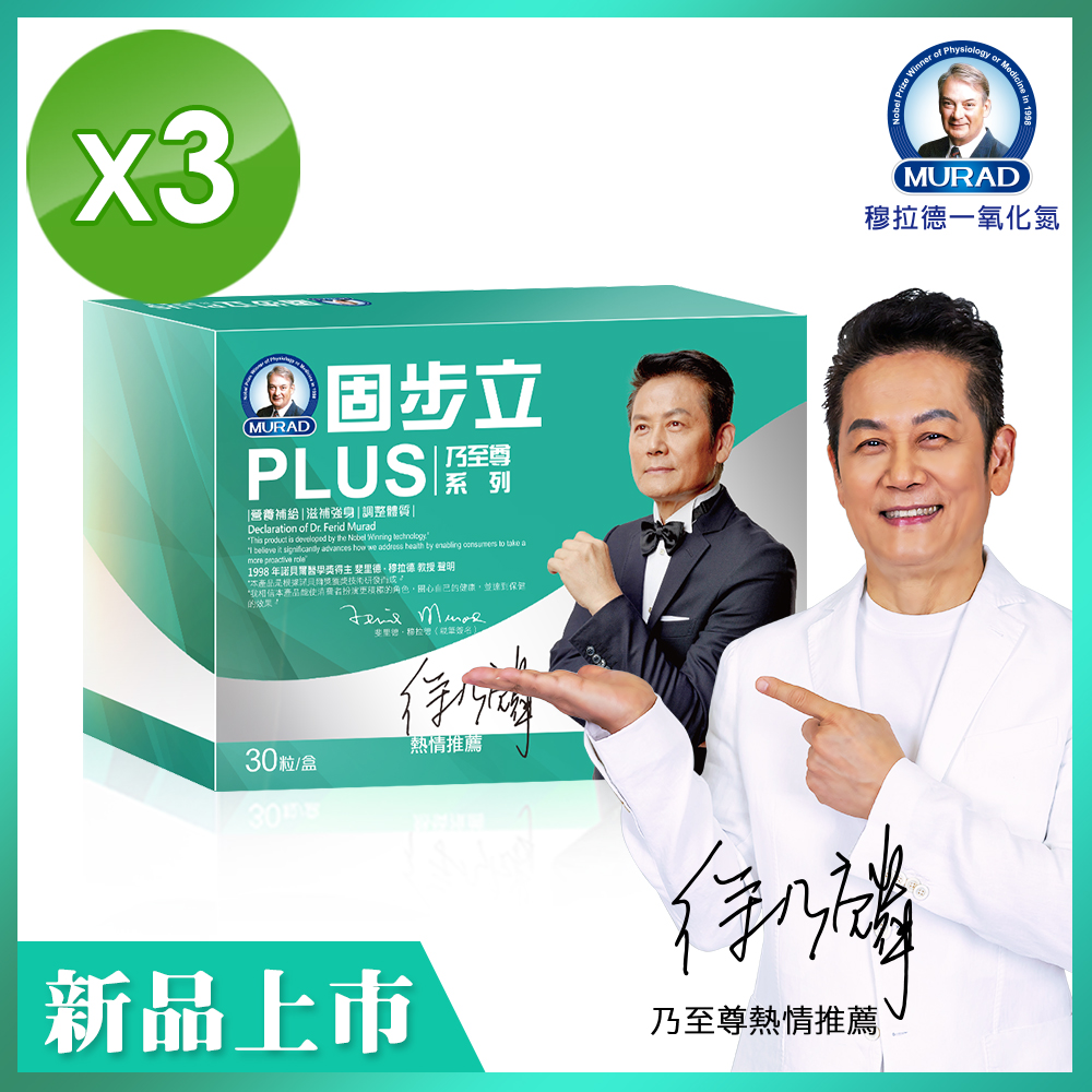 聚樂電商