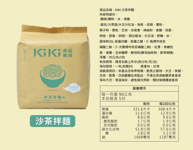 聚樂電商