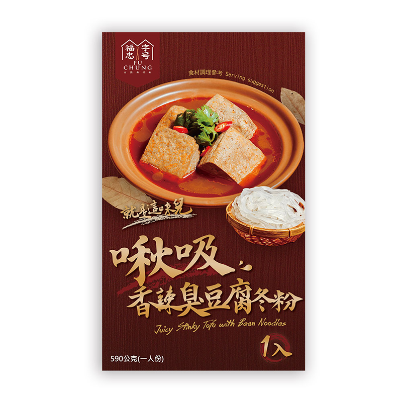 聚樂電商