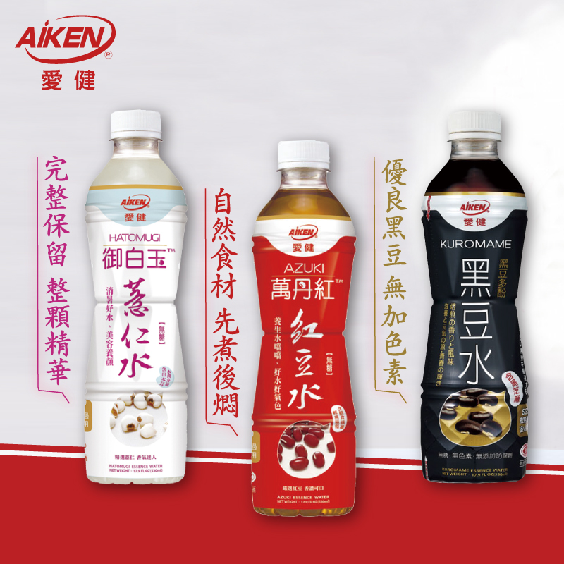 聚樂電商