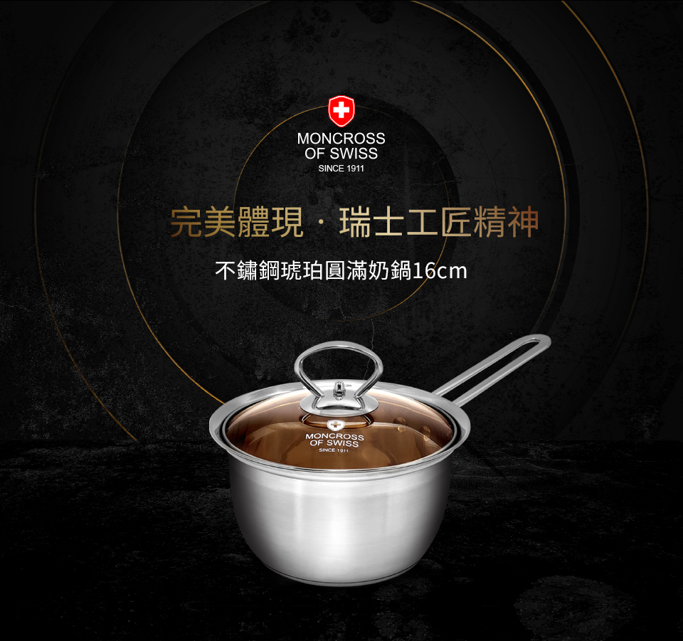 聚樂電商