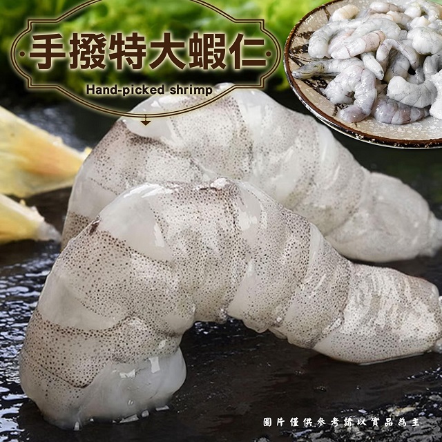 聚樂電商