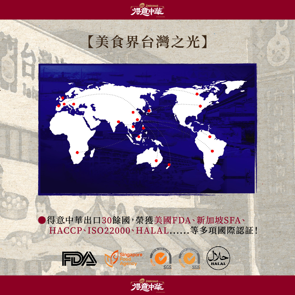 聚樂電商