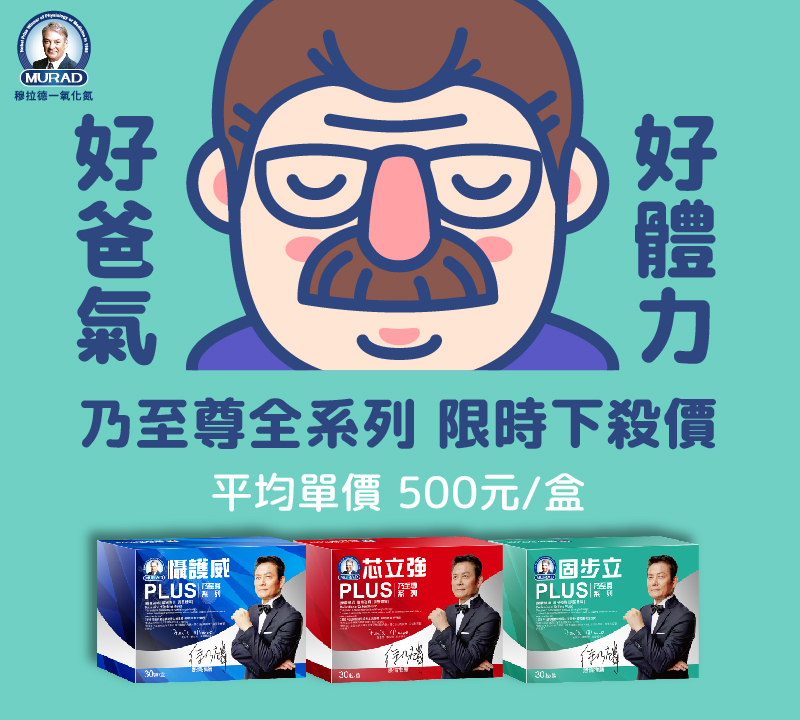 聚樂電商
